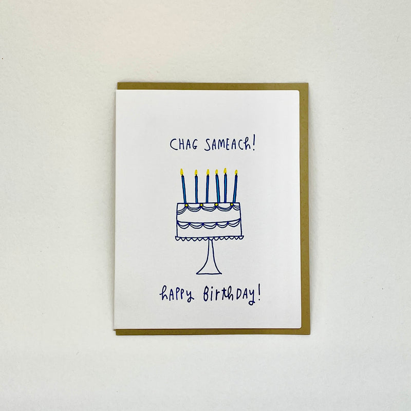 Chag Sameach! (Happy Birthday)