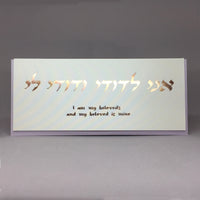 I am my beloved's